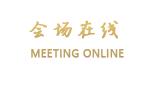 成都濠江博力国际酒店